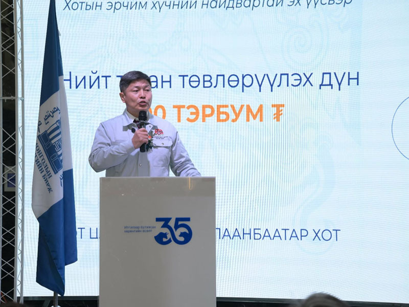 Нийслэл ДЦС-5 төслийг 200 тэрбум төгрөгийн бондын эх үүсвэрээр санхүүжүүлж, станцыг 30 сарын хугацаанд барина